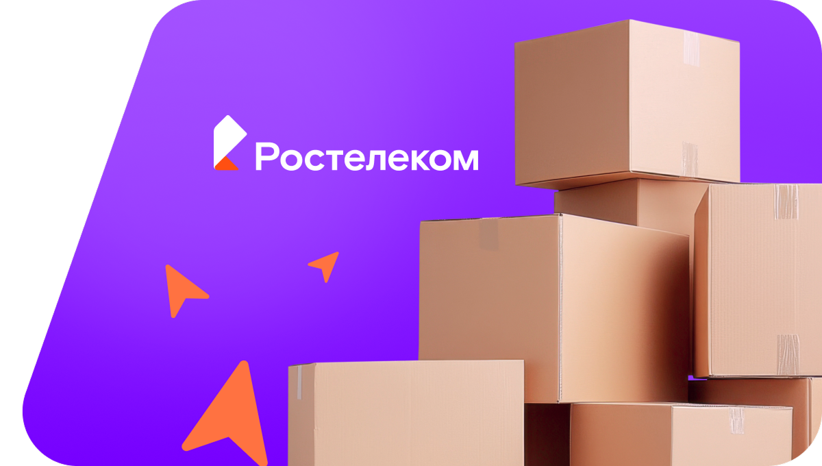 Переезд в новую квартирув&nbsp;деревня Быргында (Удмуртская Республика)